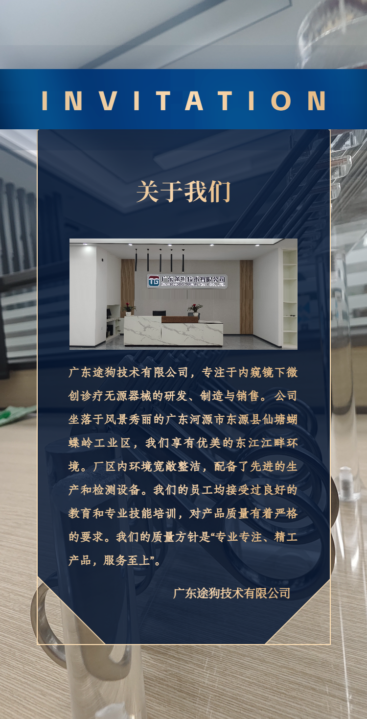 途狗技术