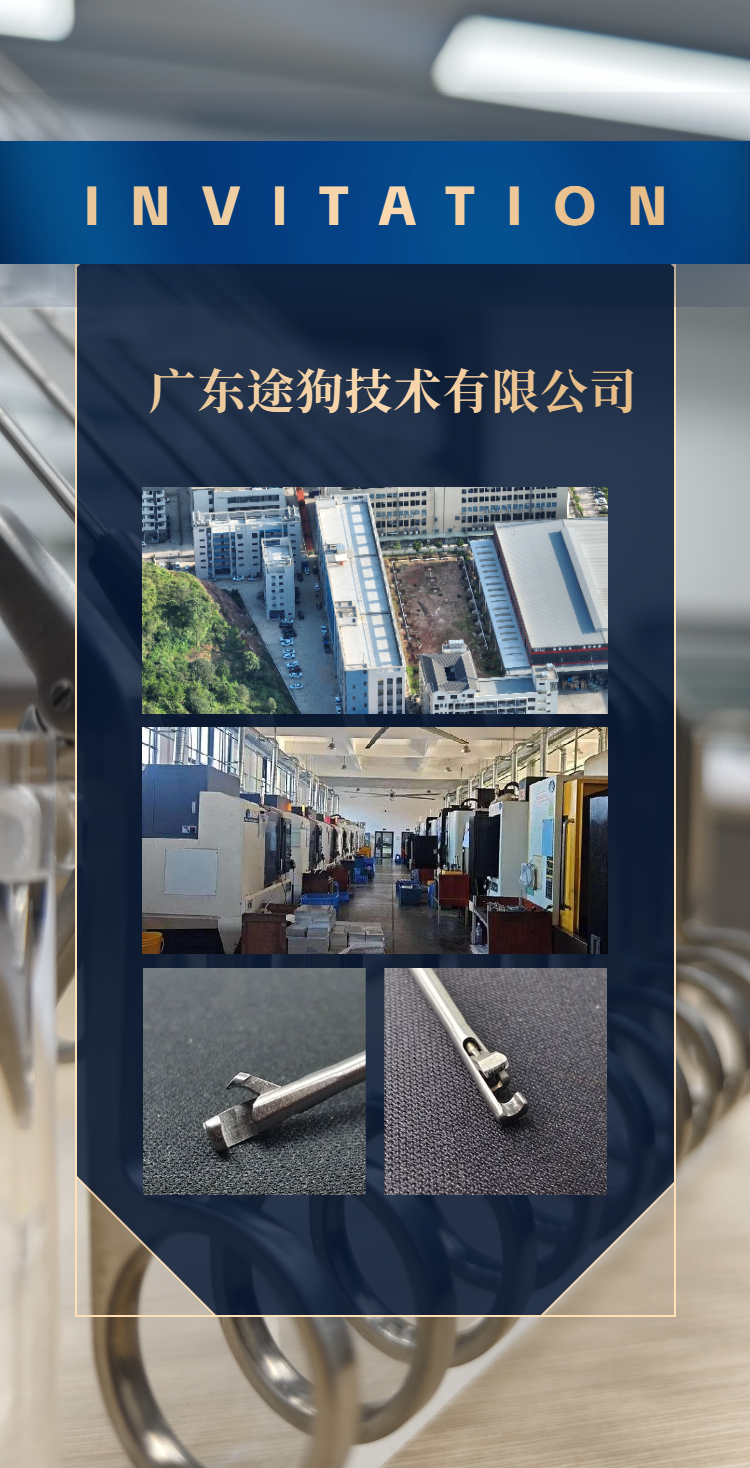 途狗技术