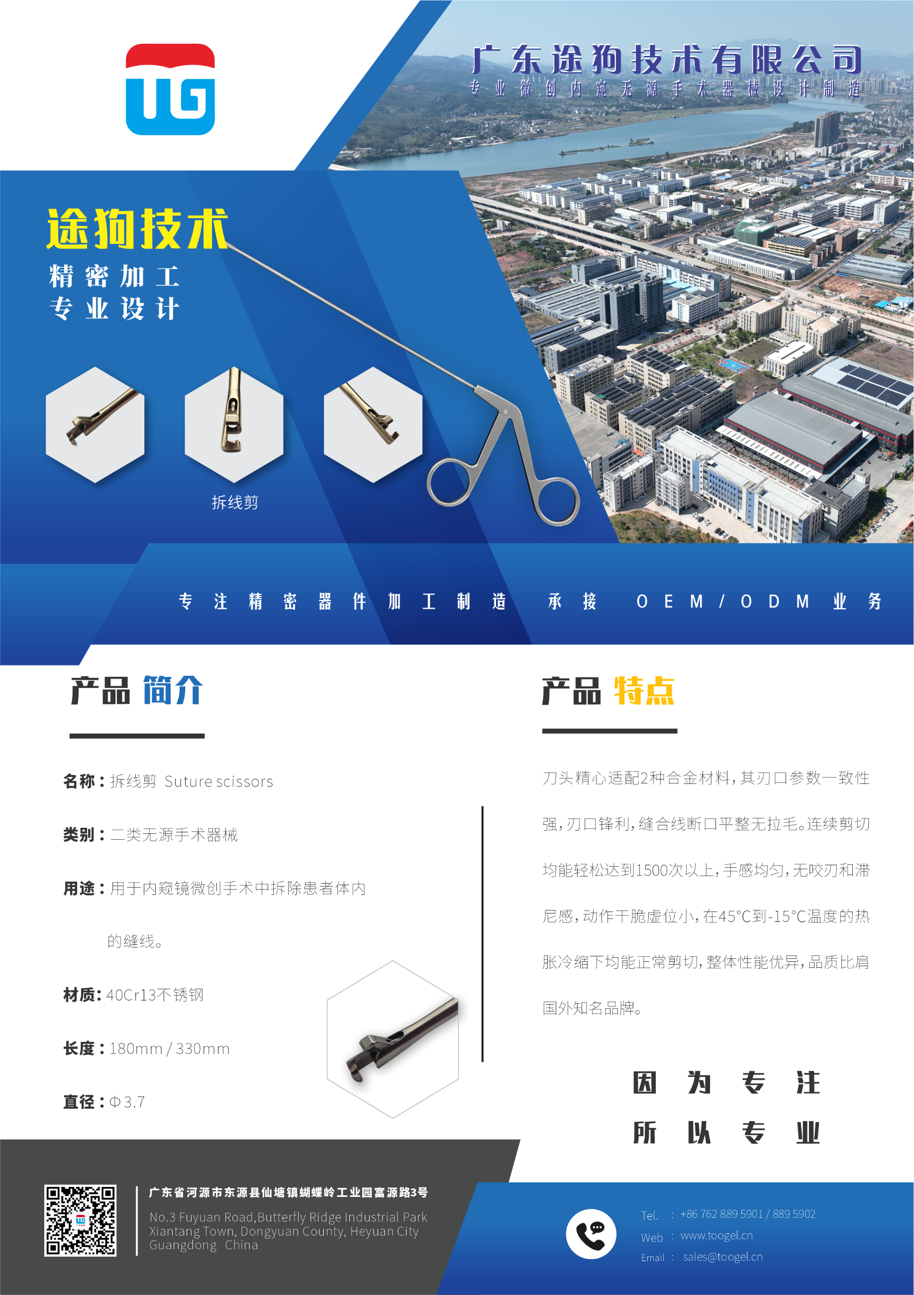 途狗技术
